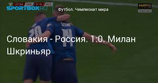 Все турниры чемпионат мира чемпионат европы. L4lpgjzclsftmm