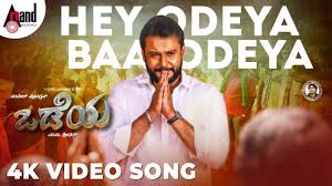 Après une nuit arrosée, elle se réveille dans la chambre d'un acteur célèbre. Odeya Hey Odeya 4k Video Song Challenging Star Darshan M D Shridhar N Sandesh Arjun Janya Youtube
