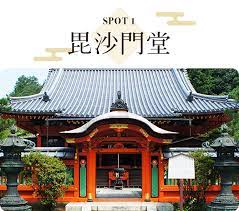 歴史と建築美を楽しむ 山科・蹴上エリア寺院巡りの旅：JRおでかけネット さん