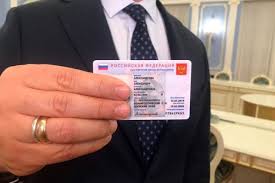 В российской федерации основным документом, удостоверяющим личность гражданина рф, является паспорт (п. Zachem Nam Elektronnyj Pasport
