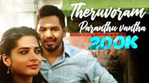 Santhaikku Vantha Kili Tamil Movie Mp3 Song Download Masstamilan
