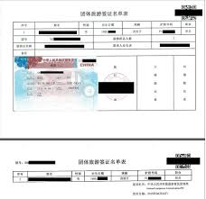 Applications for the chinese visa must be completed in block capital letters and handwritten changes will not be accepted. How To Get An Online Group Visas For China The Complete Guide
