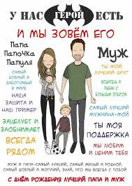 подарок бабушке на день рождения своими руками от внучки видео Pin Ot Polzovatelya Parvina Pulotova Na Doske Idei Podarkov Novorozhdennye Otkrytki Podarki Roditelyam Semejnye Citaty