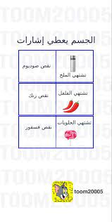 سناب شات اعلان حلويات طبخ snapchat ads