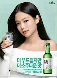 Akhirnya, jennie dijuluki manusia gucci kerana cintanya dan perlindungan produk gucci. Jennie X ì²˜ìŒì²˜ëŸ¼ Soju Di 2021