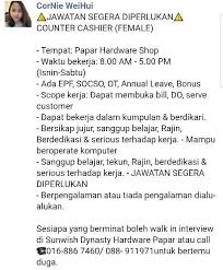 Iklan permohonan jawatan kosong bataras hypermarket di sabah / pengambilan terbuka 2021 reviewed by admin on february 14, 2021. Facebook