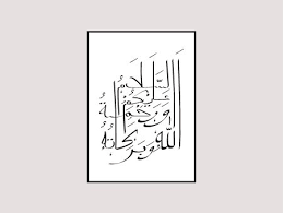 Tulisan arab kaligrafi assalamualaikum warahmatullahi wabarakatuh tulisan kaligrafi arab kata kata mutiara. Assalamualaikum Arab Vector Python