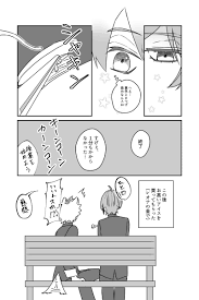 ツイステ 特にオチなし 謎tシャツ 水遊びのため一部メイクなし 監督生あり tws 白風の漫画 漫画 ツイ 作品