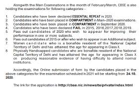 There is no official word on further reduction in the syllabus of class 10 nep 2020: Cbse Private Candidate Exam Form 2021 Class 10 12 Apply Online Last Date Cbse Nic In