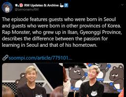 Vav's ideal type vav / very awesome voice (브이에이브이) consists of 7 members: Rm Updates Archive Dont Butter On Twitter Rminder Namjoon S Birthplace Born In Seoul Yeouido Lived In Seoul Sangdo Dong Until 4 Lived In Ilsan From 5