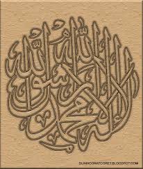 Kaligrafi rabbana hablana min azwajina. Mewarnai Kaligrafi Lailahaillallah Muhammadarrasulullah Arumi Gambar