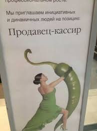 Прикольные поздравления с днем торговли. Smeshnye Kartinki Pro Torgovlyu Prikolnye S Nadpisyami