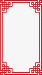 Chinese Border Chinese Style Red Edge Prompt Border Png Transparent Clipart Image And Psd File For Free Download Colorful Borders Design Chinese Wallpaper Chinese Patterns