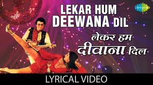 Lekar Hum Deewana Dil With Lyrics À¤² À¤•à¤° À¤¹à¤® À¤¦ À¤µ À¤¨ À¤¦ À¤² À¤— À¤¨ À¤• À¤¬ À¤² Yaadon Ki Baraat Youtube A lovely song beautifully sung by shweta pandit & nakash aziz, composed by ar rahman while dil beqasoor hai kitna par hai ye zaroor hai fitna jaane ye jalna, seekhe na bujhna meethi si zidd hai sajna zidd ki hadd hai sajna (x2). lekar hum deewana dil with lyrics à¤² à¤•à¤° à¤¹à¤® à¤¦ à¤µ à¤¨ à¤¦ à¤² à¤— à¤¨ à¤• à¤¬ à¤² yaadon ki baraat