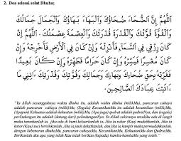 Tulisan tentang sholat dhuha ini saya rangkum dari beberapa tulisan ustadz ammi nur baits dan. Bagaimana Cara Solat Sunat Dhuha