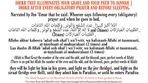 Allahumma ishfi anta shafi dua. Dua For Healing And Good Health Precious Gems From The Quran And Sunnah