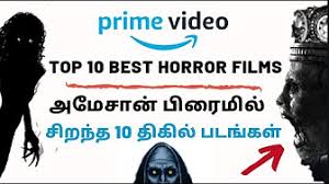 The 52 best movies streaming free for amazon prime members (october 2020). Best Free Amazon Prime Horror Movies Horror Movies 2021 Youtube