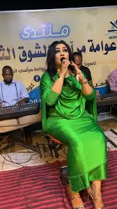 وين الوله يا مراسي الشوق ودانا. Ø§Ù„ÙÙ†Ø§Ù†Ù‡ ÙØ§Ø·Ù…Ø© Ø¹Ù…Ø± Ø±Ø­Ù„Ø© Ù…Ø±Ø§Ø³ÙŠ Ø§Ù„Ø´ÙˆÙ‚ Ù…Ù†ØªØ¯ÙŠ Ø¹ÙˆØ§Ù…Ø© Ù…Ø±Ø¢Ø³ÙŠ Ø§Ù„Ø´ÙˆÙ‚