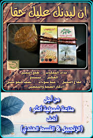 Pin On متنوعات