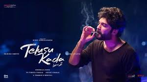 123Telugu.com - News update