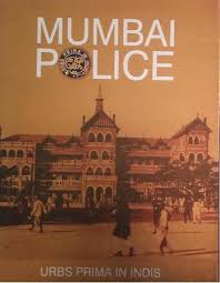 Mumbai Police : Amazon.in: Books