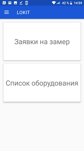 #lokit instagram videos and photos. Lokit For Android Apk Download