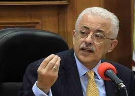 تصفيات آسيا المؤهلة لكأس العالم 2022. ÙˆØ²ÙŠØ± Ø§Ù„ØªØ¹Ù„ÙŠÙ… ÙŠÙˆØ¬Ù‡ Ù†ØµÙŠØ­Ø© Ù‡Ø§Ù…Ø© Ù„Ø·Ù„Ø§Ø¨ Ø§Ù„Ø«Ø§Ù†ÙˆÙŠØ© Ø§Ù„Ø¹Ø§Ù…Ø© Ø§Ù„Ù…ØµØ±ÙŠ Ø§Ù„ÙŠÙˆÙ…
