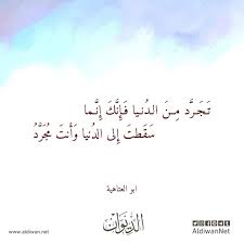 وصدر حوله كتابٌ بعنوان «جماع قيثارة النبوغ» من تأليف محمد حجازي مدثر. Ø§Ù„Ø¯ÙŠÙˆØ§Ù† Ø¯ÙŠÙˆØ§Ù† Ø¥Ø¯Ø±ÙŠØ³ Ø¬Ù… Ø§Ø¹ Ø§Ù„Ø¯ÙŠÙˆØ§Ù† Ù…ÙˆØ³ÙˆØ¹Ø© Ø§Ù„Ø´Ø¹Ø± Ø§Ù„Ø¹Ø±Ø¨ÙŠ