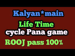 Kalyan Main Satta Matka Life Time Cycle Pana Game Tips