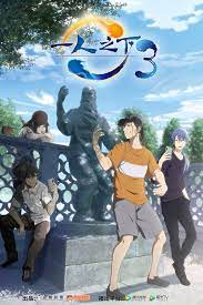 Hitori No Shita: The Outcast (s3e5) — Season 3 Episode 5 Full Episodes