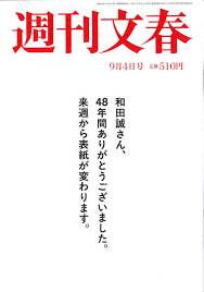 Yahoo!ニュース - News update