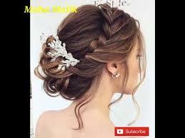 Hair clips can be used in formal wear or to wear to the barn. Western Bridal Hairstyle Top Trendy Stylish Bridal Hairstyle Youtube