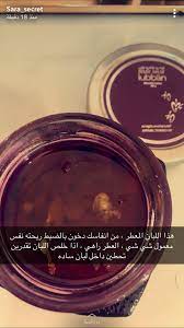 pin by noura on others perfume scents perfume organization beauty perfume