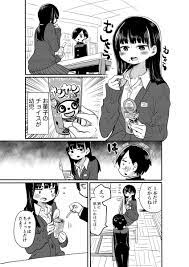 桜井のりお 僕ヤバ 6 8ロ 発売中 on twitter digimon adventure tri anime manga