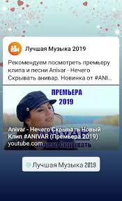Kazka плакала Cover By Cветояра на русском языке текст Anivar Nechego Skryvat Anivar Novinka Ot Anivar Top Music Hits Music Hits Top Music