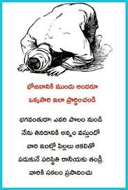 Health is the greatest gift, contentment the greatest wealth, faithfulness the best relationship. 44 Vennela Ideas Telugu Inspirational Quotes Lesson Quotes Inspirational Quotes