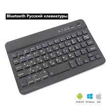 Cyrillic <> latin alphabet • lexilogos. Top 9 Most Popular Keyboard Cyrillic Brands And Get Free Shipping F6jiemkj