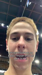 Προσπαθώντας να βάλω τη ζωή μου σε μια σειρά