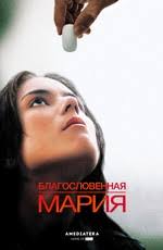 особо опасны 2012 смотреть онлайн бесплатно в хорошем качестве Pro Narkodilerov Filmy Smotret Onlajn Ili Skachat Torrent Besplatno V Horoshem Kachestve Bez Registracii 2019 2020 Spiskom Stranica 1