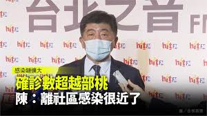 See more of 陳時中部長 on facebook. Ztlzczi5loujdm