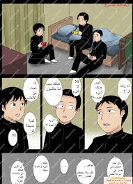 قصص سكس مصورة - قصة سكس مصورة لعبة العقاب القذرة بين الأصدقاء!!!! - مترجمة  للعربية! الجزء 1 ( بترجمتي) | منتديات سكس العرب