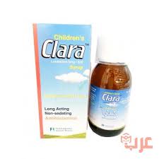 يُستخدم هذا الدواء في علاج حمى القش. Ø¯ÙˆØ§Ø¡ ÙƒÙ„Ø§Ø±Ø§ Clara Ù„Ø¹Ù„Ø§Ø¬ Ø§Ù„Ø­Ø³Ø§Ø³ÙŠØ© Ø¹Ø±Ø¨ Ø¨ÙˆÙƒØ³