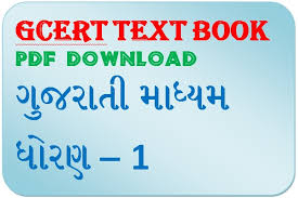 Pdfs are extremely useful files but, sometimes, the need arises to edit or deliver the content in them in a microsoft word file format. Gcert Textbook Download Std 1 News Updates