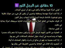 ١٠ حقائق في كيفية التعامل مع رجل برج الثور الأبراج برج الجوزاء برج الحمل برج الميزان برج الثور برج العقرب برج الحوت برج الأسد ب alia jigs world