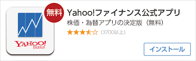 当サイトにおけるデータは、東京証券取引所、大阪取引所、名古屋証券取引所、china investment information services、cme group inc. æ—¥çµŒå¹³å‡æ ªä¾¡ 998407 æ ªå¼ æ ªä¾¡ Yahoo ãƒ•ã‚¡ã‚¤ãƒŠãƒ³ã‚¹
