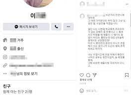A씨는 13일 소셜미디어에 제가 평생. Yr4ilh93pjlh3m