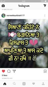  190 Punjabi Quotes Ideas Punjabi Quotes Quotes Punjabi Love Quotes