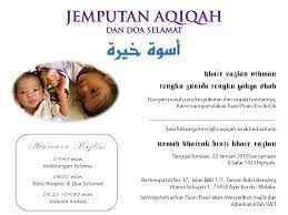 Peta kad kahwin atau lokasi majlis. Jemputan Aqiqah Editor Ismamelaka Isma Melaka Membina Generasi Harapan