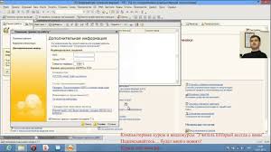 1с зарплата и управление персоналом 8 2 учебная версия скачать Priem Na Rabotu 1s Predpriyatie 8 2 Youtube
