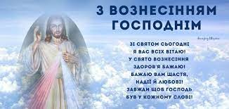 Дата і що не можна робити в яблучний спас. Kloxxtwlcemmnm